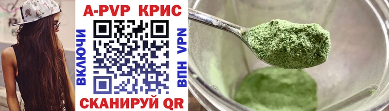 KRAKEN онион  Среднеуральск  Alfa_PVP VHQ  что такое  