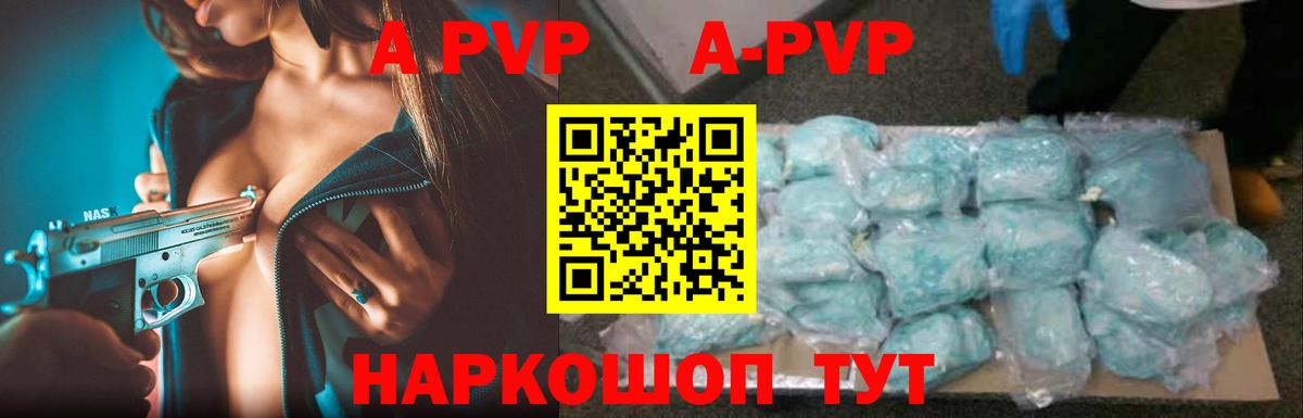 Среднеуральск  Alfa_PVP VHQ  Вход с VPN  А ПВП СК  APVP крисы CK 
