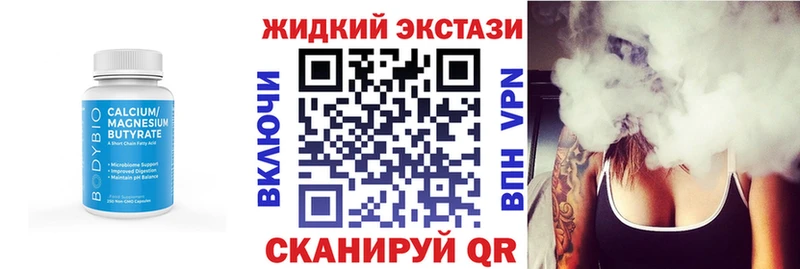 где найти   Среднеуральск  БУТИРАТ GHB 