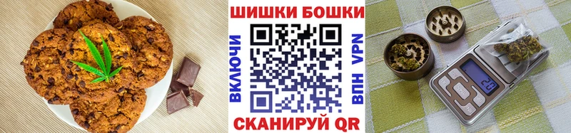 Cannafood конопля  где можно купить   Среднеуральск 