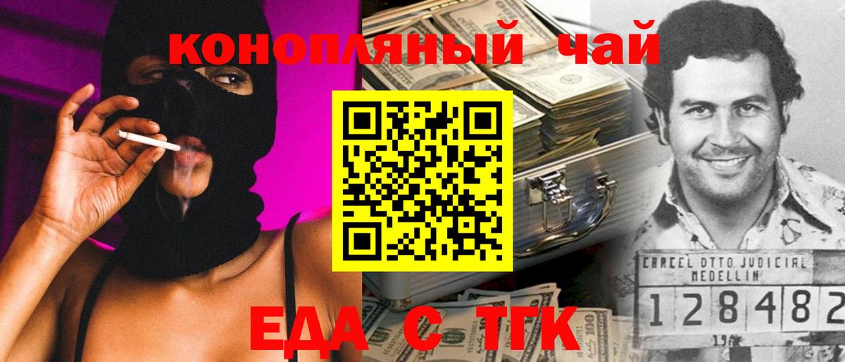 Canna-Cookies марихуана Среднеуральск