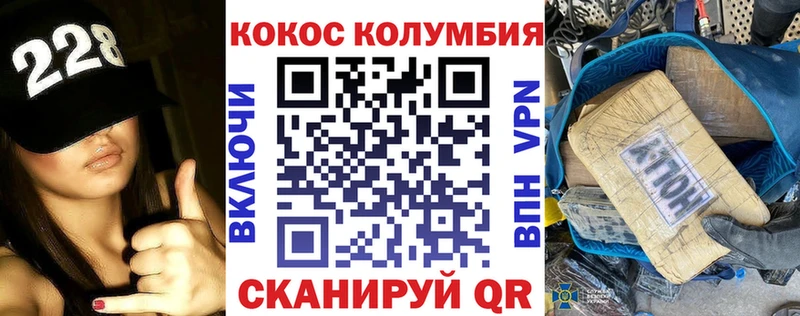 Cocaine Эквадор  Среднеуральск 