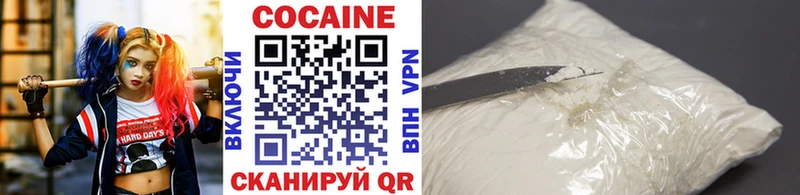 Cocaine Колумбийский Среднеуральск