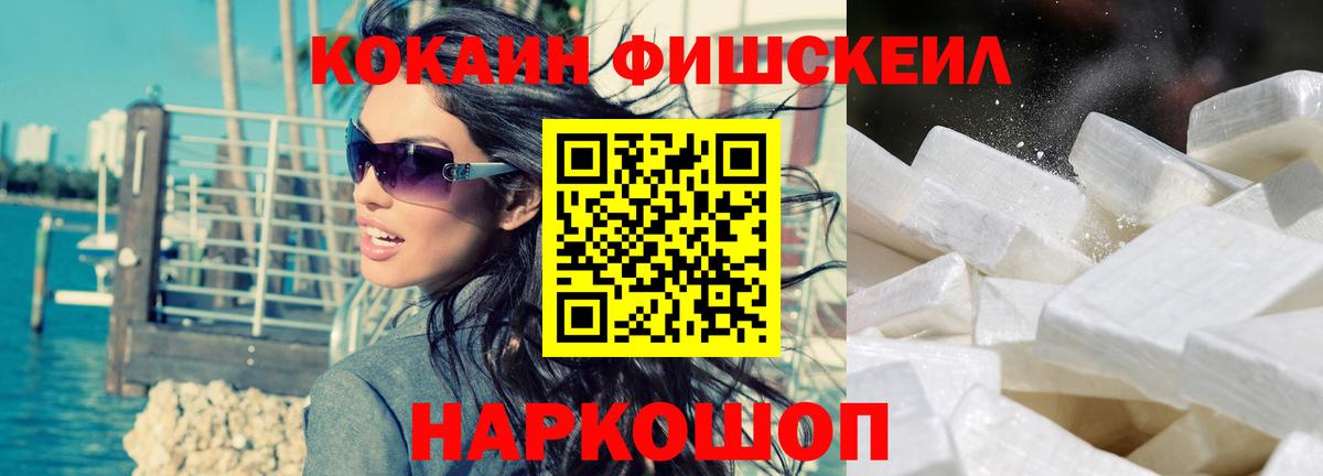 COCAIN 99% Среднеуральск