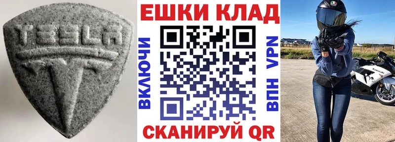 Ecstasy 250 мг как найти закладки сайты даркнета официальный сайт Среднеуральск
