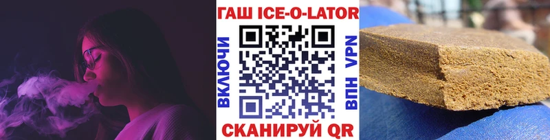ГАШ Изолятор даркнет сайт Среднеуральск