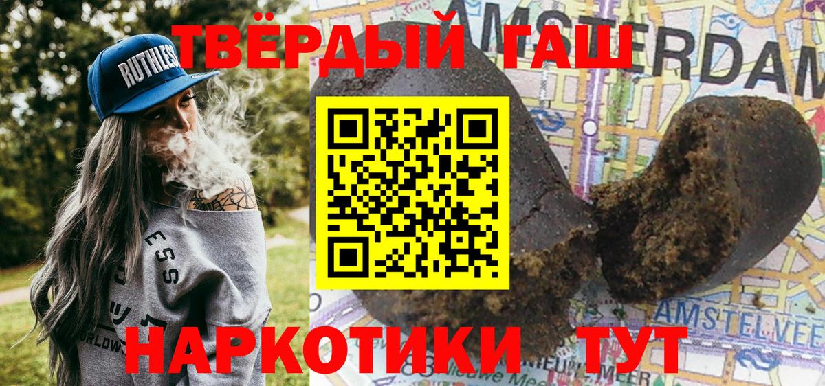 ГАШИШ убойный Среднеуральск