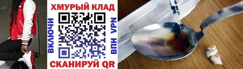 Героин VHQ  Среднеуральск 