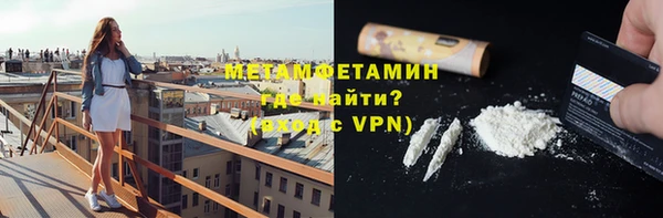 меф Богородск