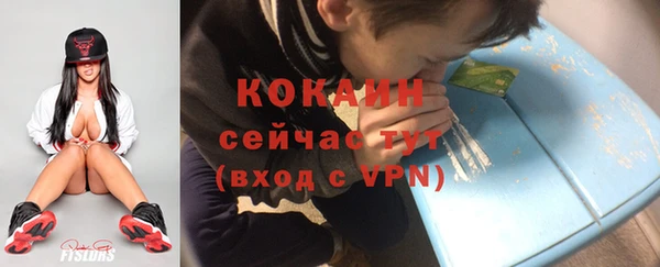 кокаин Богородицк
