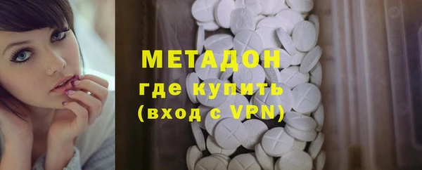 кокаин Богородицк