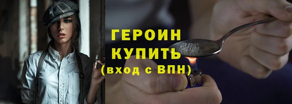 меф Богородск