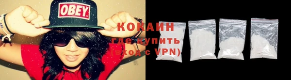 кокаин Богородицк