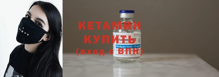 кокаин Богородицк