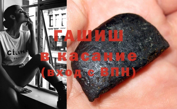 кокаин Богородицк