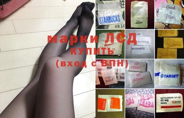 меф Богородск