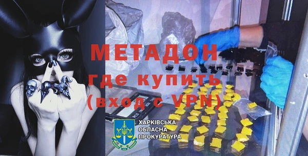 меф Богородск
