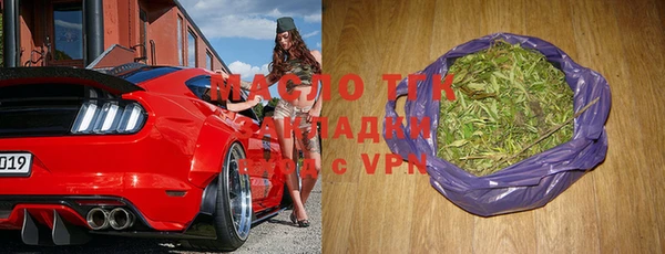кокаин Богородицк