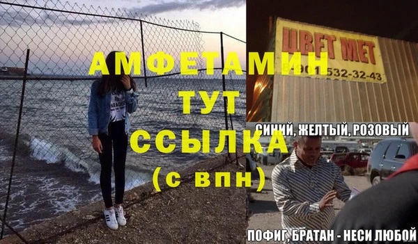 меф Богородск