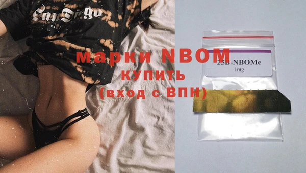 кокаин Богородицк