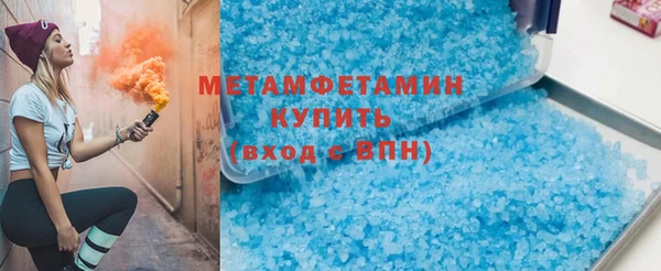 гашиш Богданович