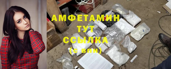 кокаин Богородицк