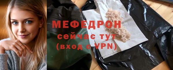 кокаин Богородицк