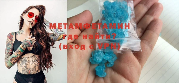 кокаин Богородицк