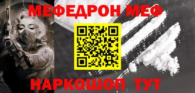 альфа пвп VHQ Краснодар