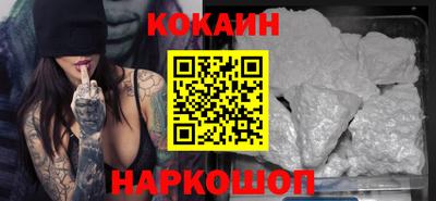 альфа пвп VHQ Краснодар