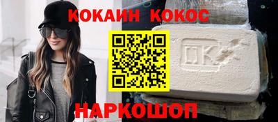 PSILOCYBIN Конаково