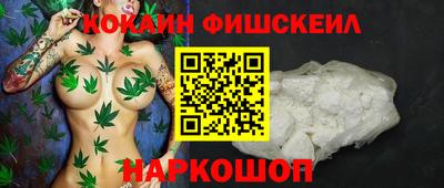 альфа пвп Краснознаменск