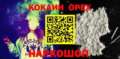 PSILOCYBIN Конаково