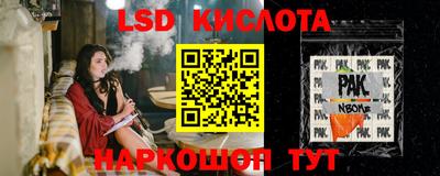 марки nbome Коммунар