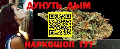 альфа пвп Краснознаменск