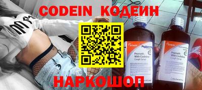 кокаин перу Краснокаменск