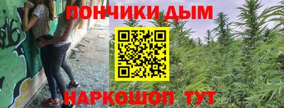 кокаин перу Краснокаменск