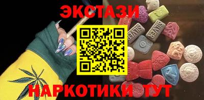 кокаин перу Краснокаменск