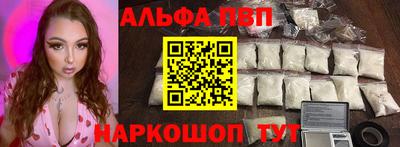 марки nbome Коммунар