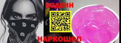 PSILOCYBIN Конаково