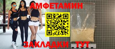 PSILOCYBIN Конаково