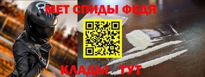 Альфа ПВП Комсомольск-на-Амуре
