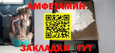 альфа пвп VHQ Краснодар