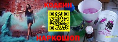 марки nbome Коммунар