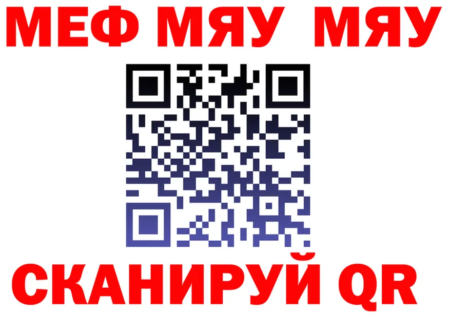 МЕФ 4 MMC как войти это hydra Среднеуральск