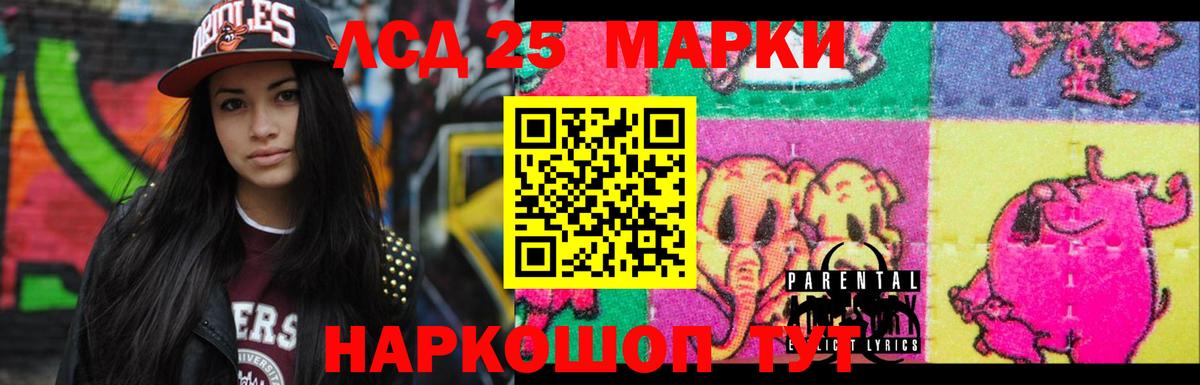 Лсд 25 экстази  Лсд 25 экстази кислота  Вход с VPN  Среднеуральск  Лсд 25 экстази ecstasy 