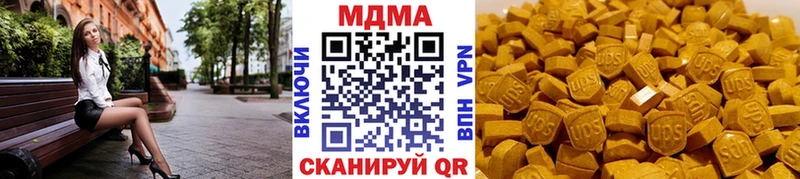 закладка  darknet какой сайт  МДМА Molly  Среднеуральск 