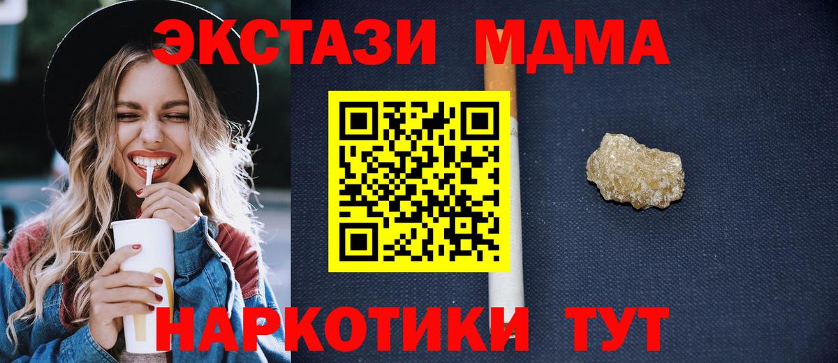 МДМА молли Среднеуральск