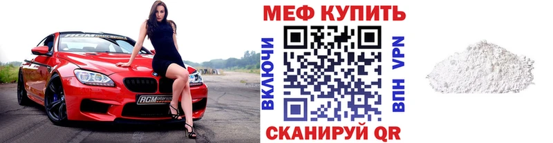 Меф кристаллы  OMG ONION  Среднеуральск 