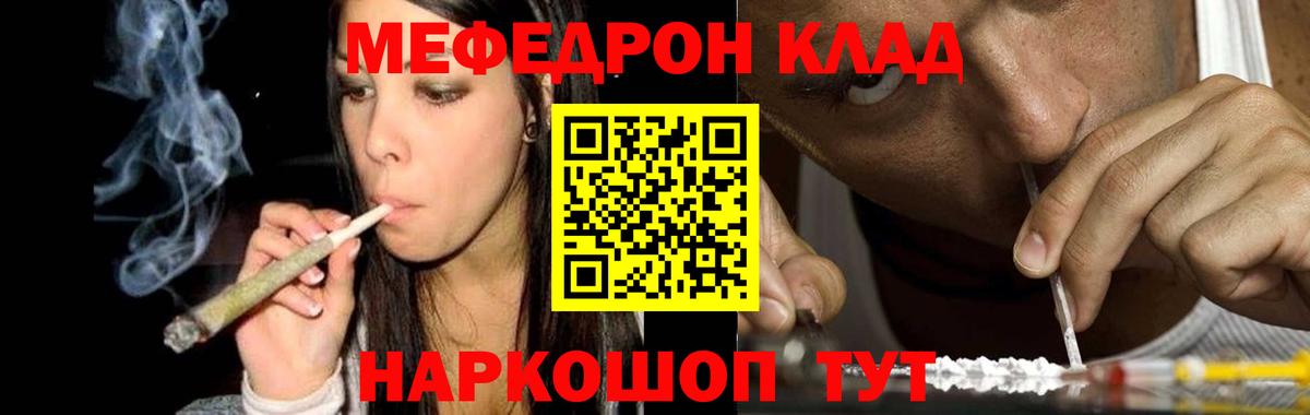 МЕФ мука Среднеуральск
